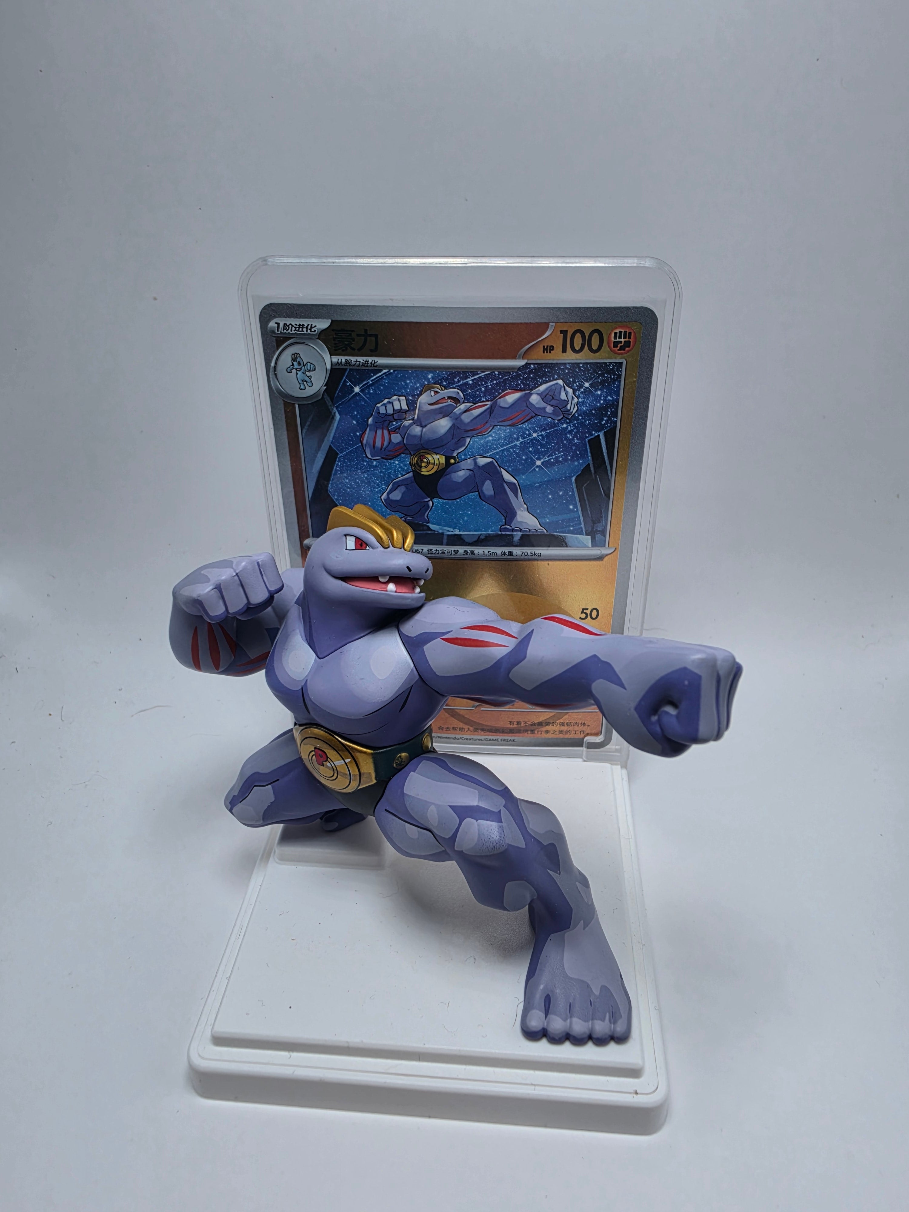 151 Dream Figure Set