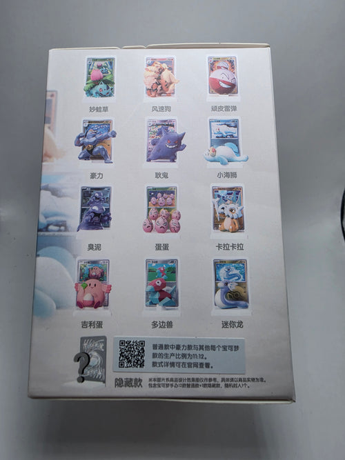 151 Dream Figure Set