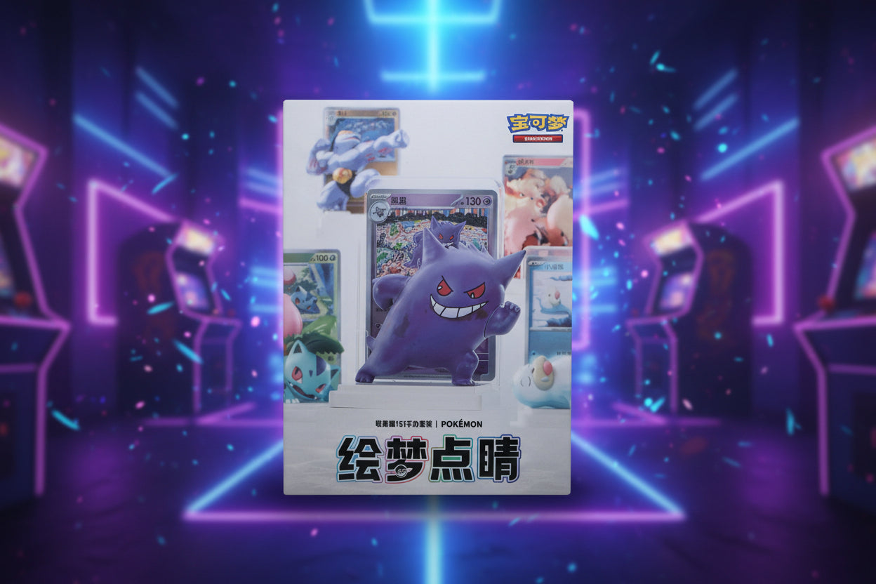 151 Dream Figure Set