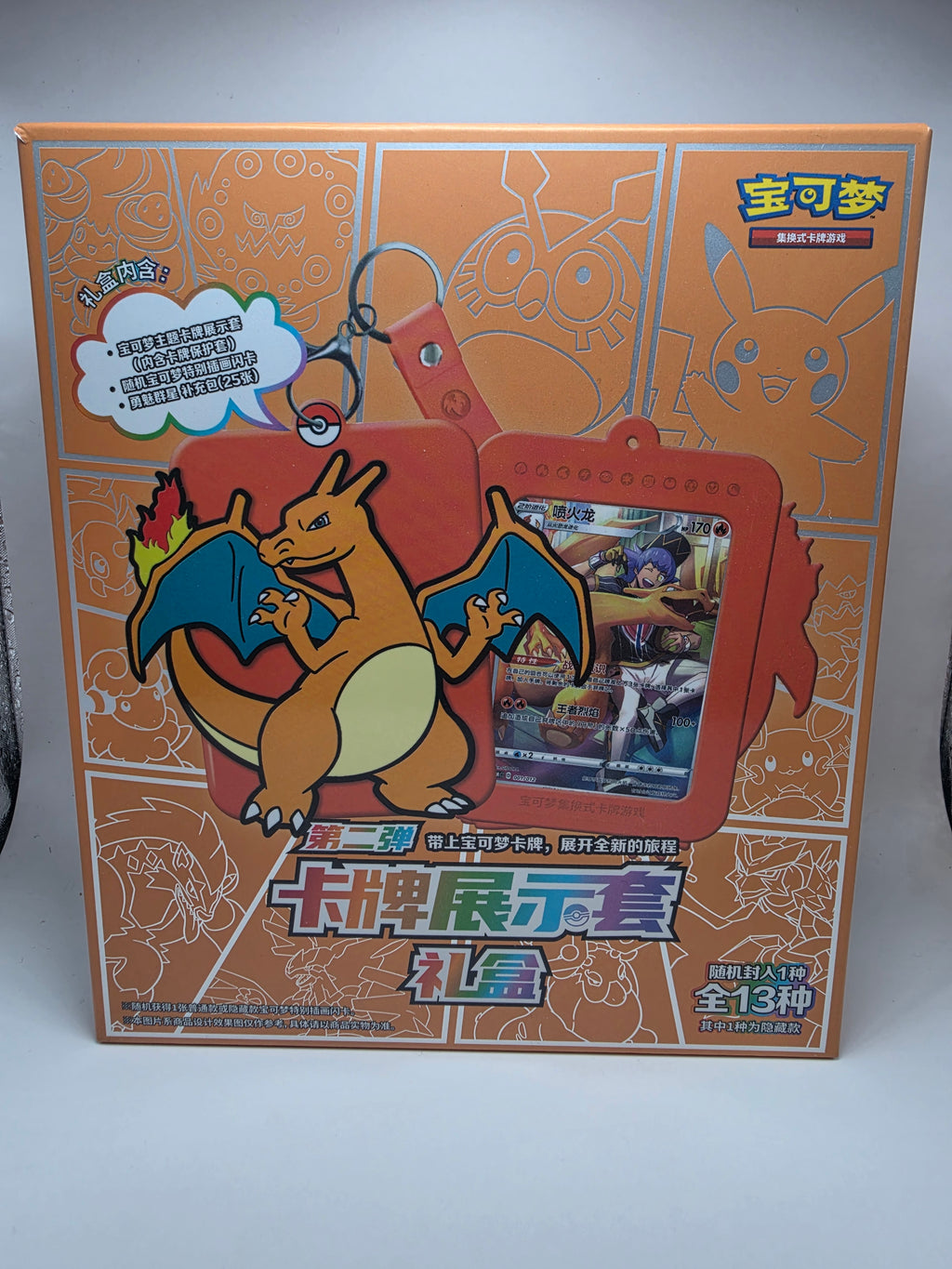 Pokemon Blind Box TCG Chinese Card Display Set Gift Box Series 2 - Charizard
