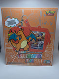 Pokemon Blind Box TCG Chinese Card Display Set Gift Box Series 2 - Charizard