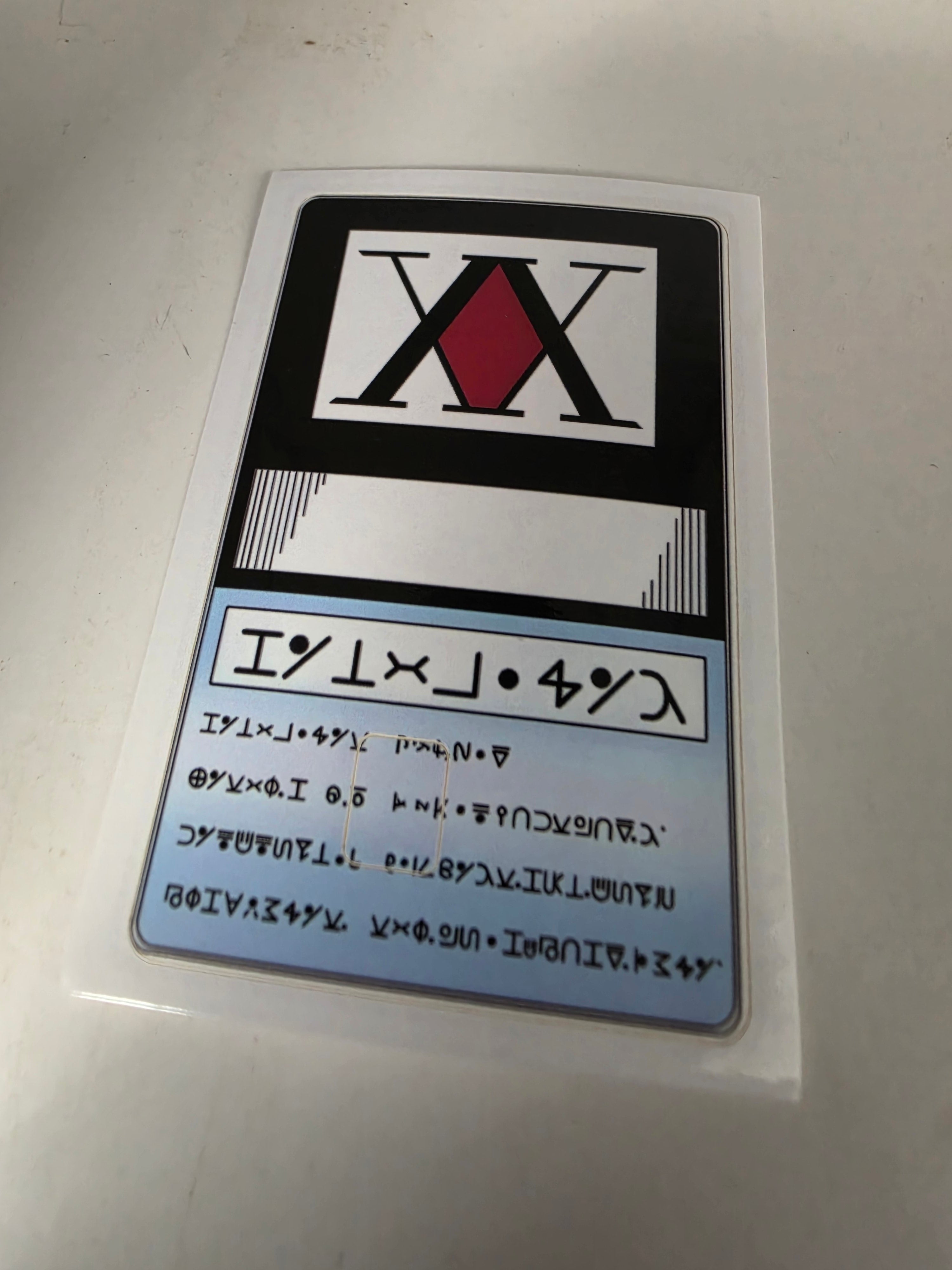 Uno Reverse Credit Card Skin