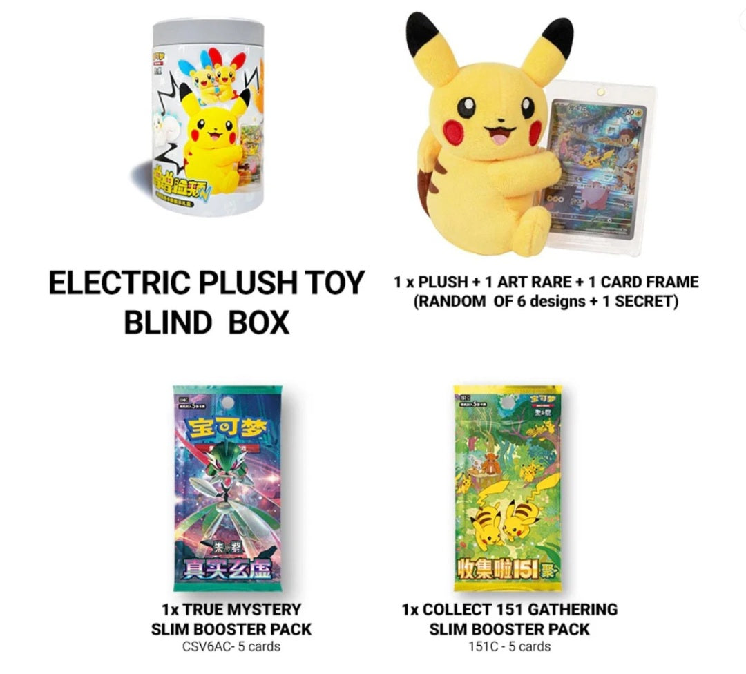 Pikachu Cheek Rub Plush Blind Box