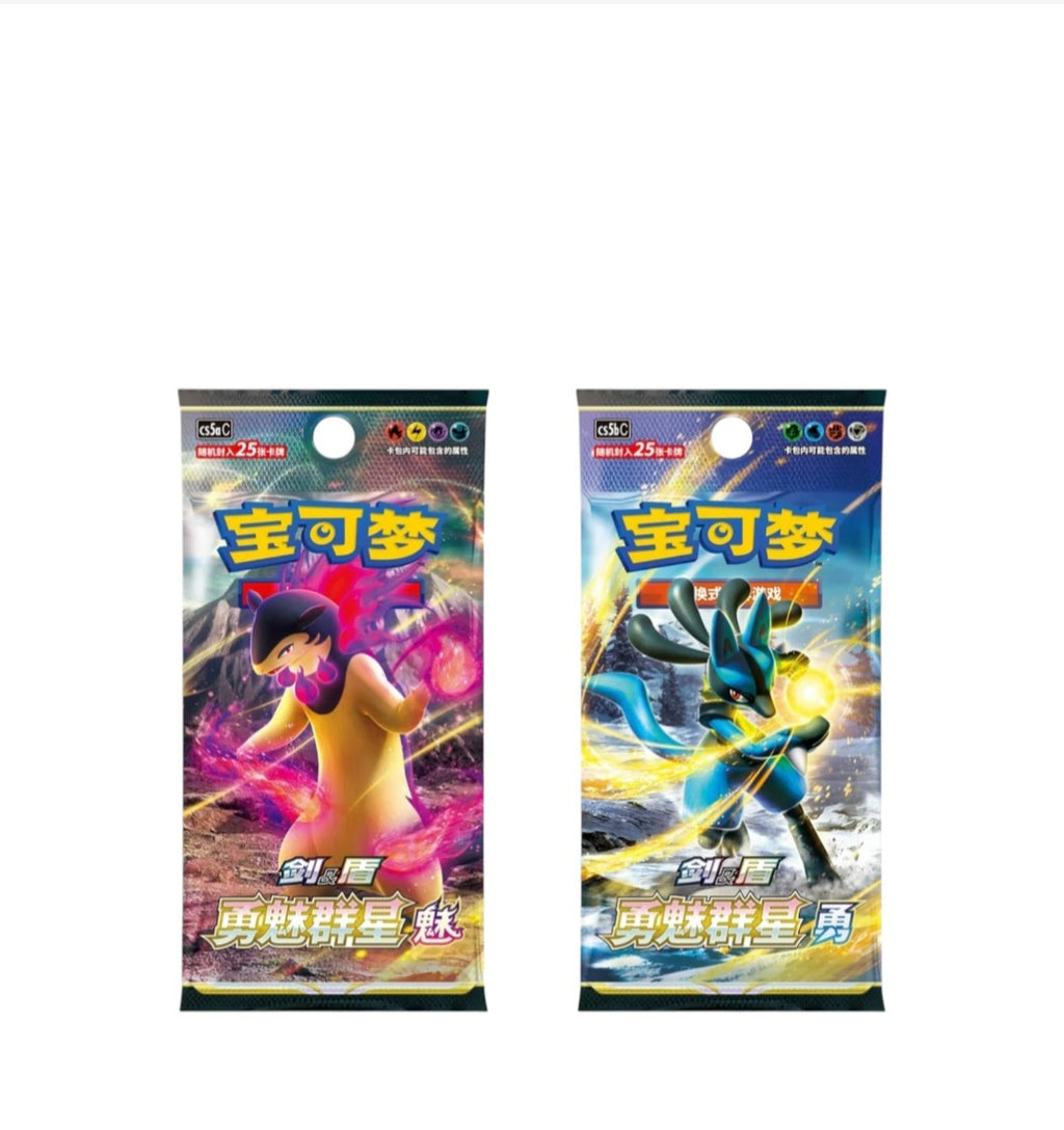 Pokemon Blind Box TCG Chinese Card Display Set Gift Box Series 2 - Charizard